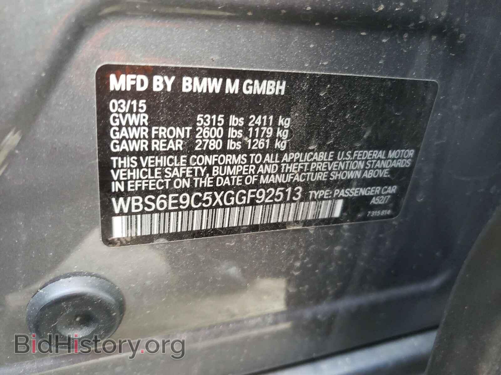 2016 BMW M6 - VIN: WBS6E9C5XGGF92513 - Фото 10