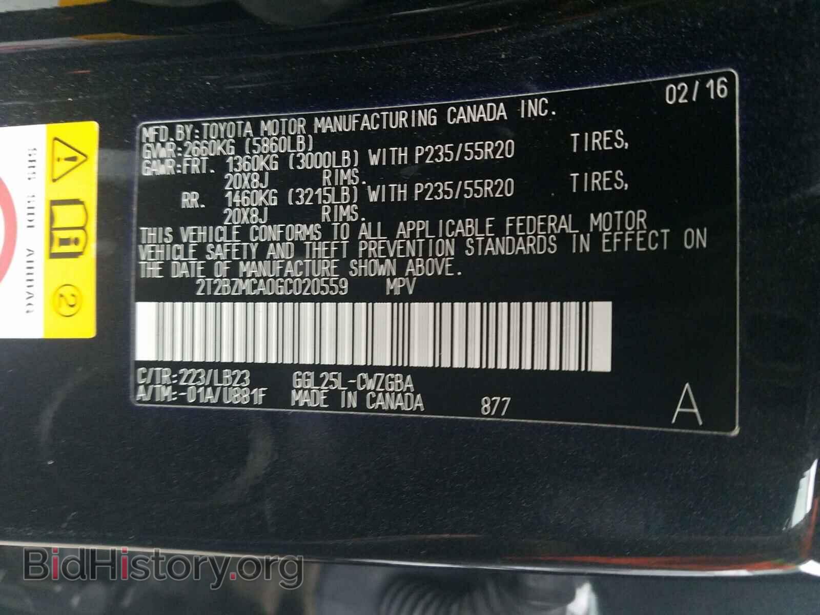 2016 LEXUS RX350 - VIN: 2T2BZMCA0GC020559 - Фото 10