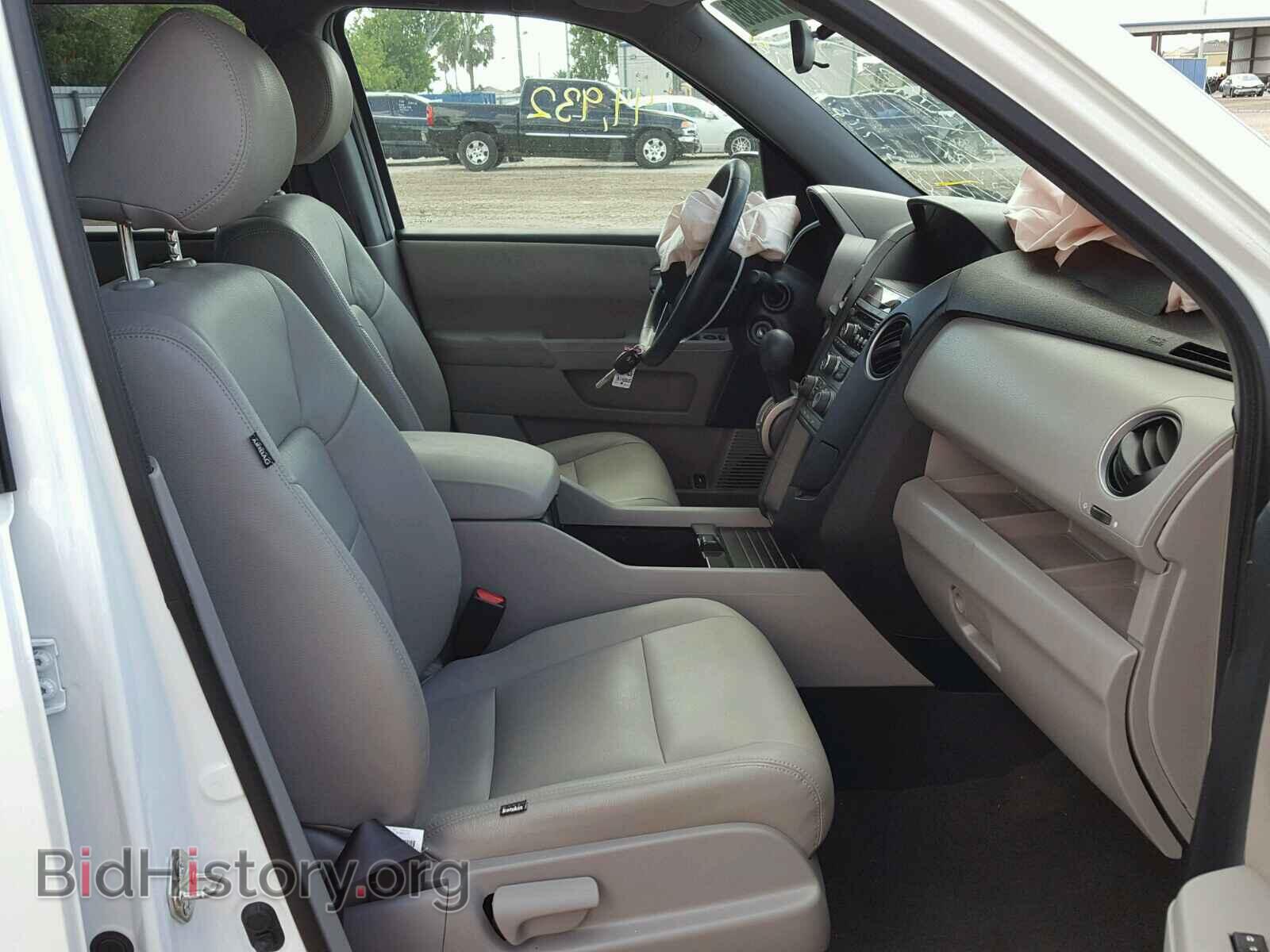 2015 HONDA PILOT - VIN: 5FNYF3H45FB033872 - Photo 5