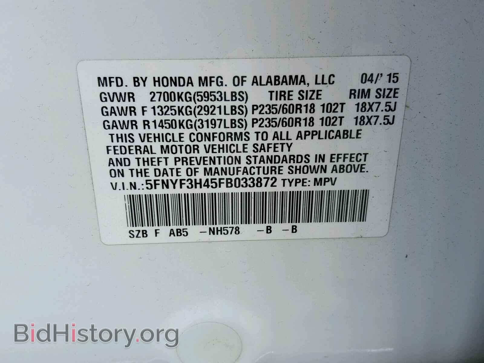 2015 HONDA PILOT - VIN: 5FNYF3H45FB033872 - Photo 10