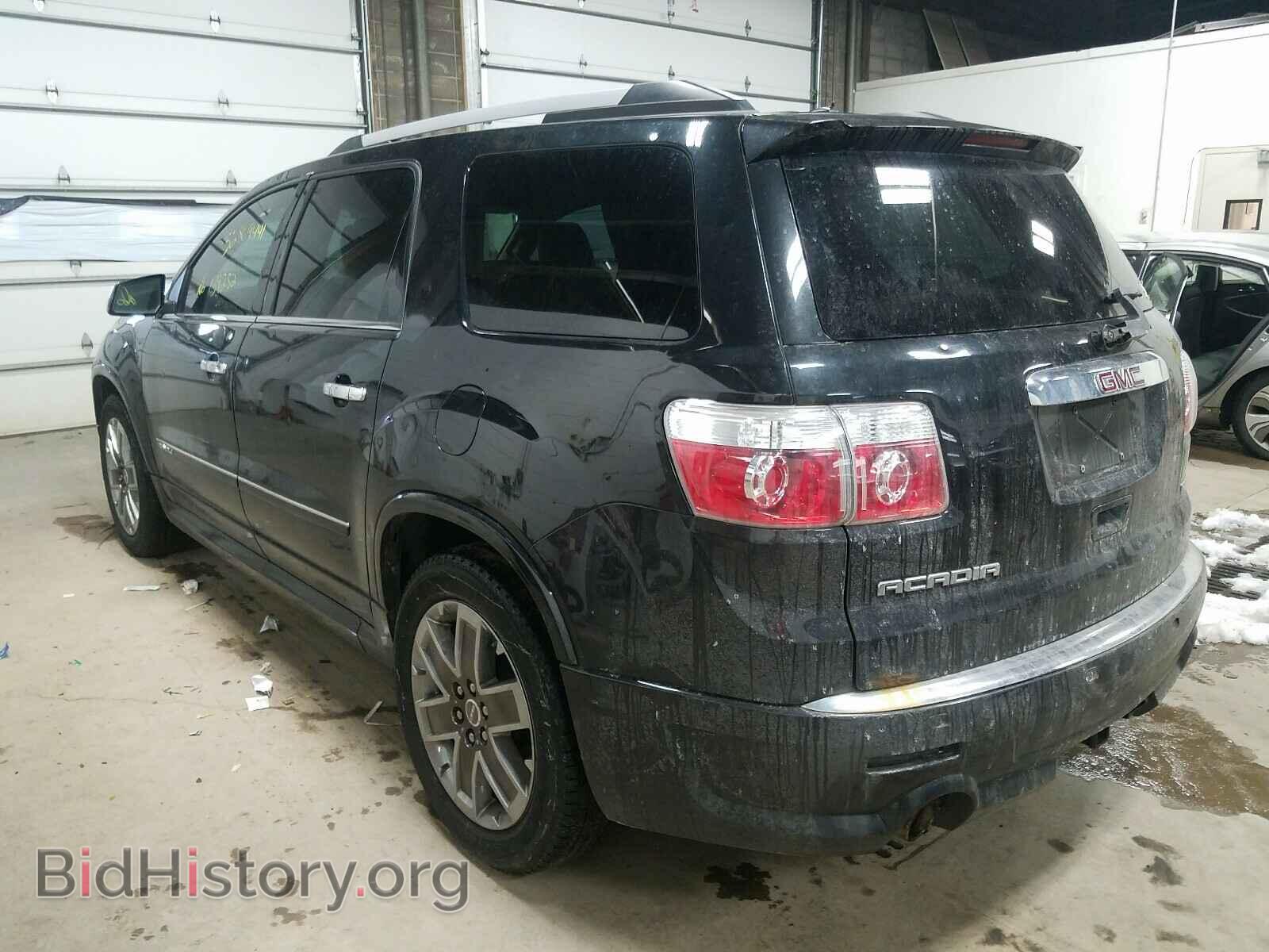 2011 GMC ACADIA DEN - VIN: 1GKKVTED3BJ354040 - Фото 3