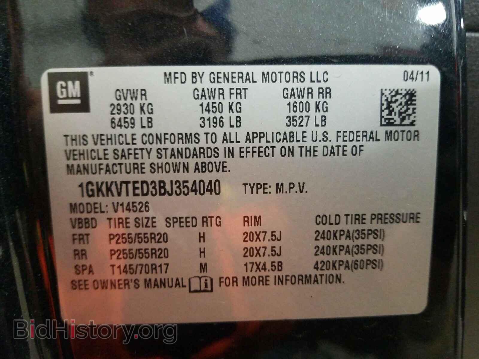 2011 GMC ACADIA DEN - VIN: 1GKKVTED3BJ354040 - Фото 10
