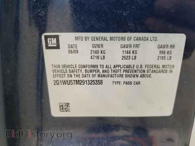 2009 CHEVROLET IMPALA - VIN: 2G1WU57M291325358 - Фото 10