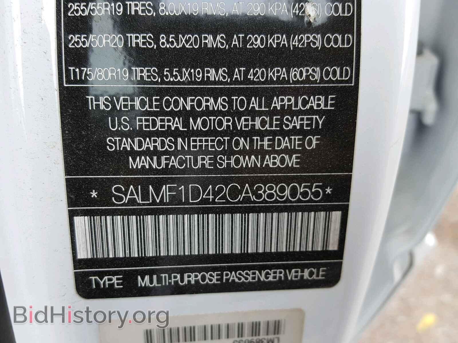 2012 LAND ROVER RANGE ROVE - VIN: SALMF1D42CA389055 - Фото 10