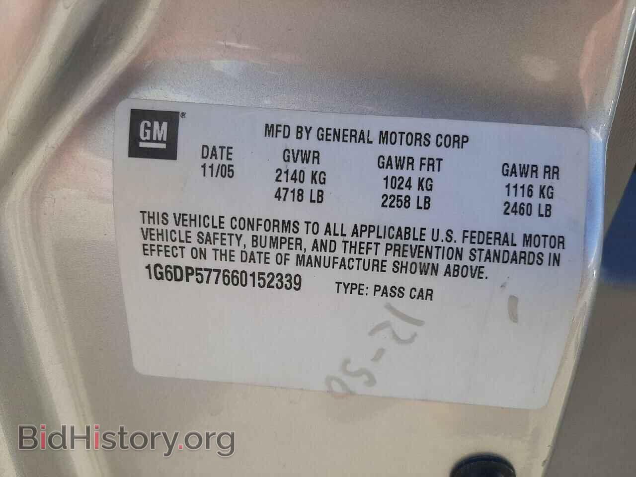 2006 CADILLAC CTS - VIN: 1G6DP577660152339 - Фото 10