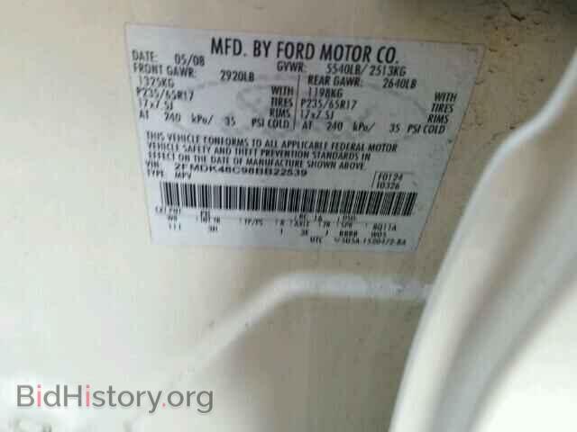 2008 FORD EDGE - VIN: 2FMDK48C98BB22539 - Photo 10