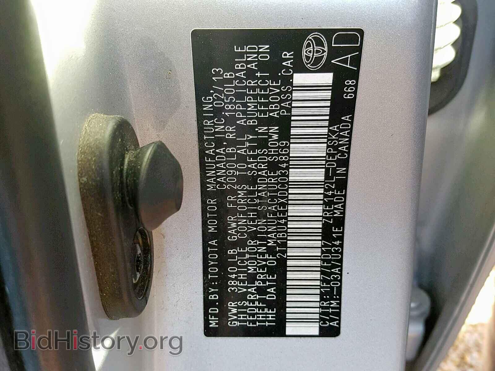 2013 TOYOTA COROLLA BA - VIN: 2T1BU4EEXDC034869 - Фото 10