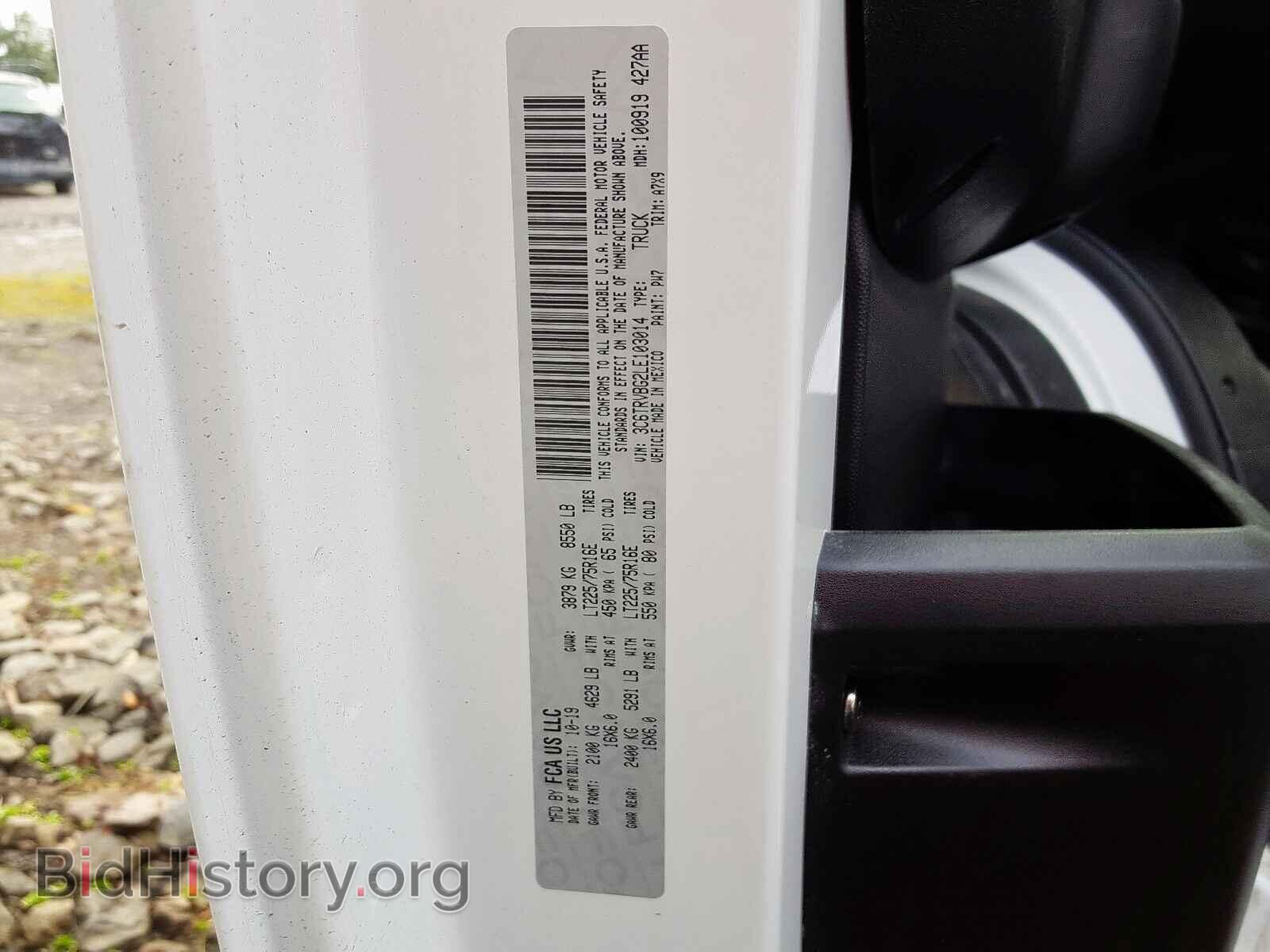 2020 RAM PROMASTER - VIN: 3C6TRVBG2LE103014 - Photo 10
