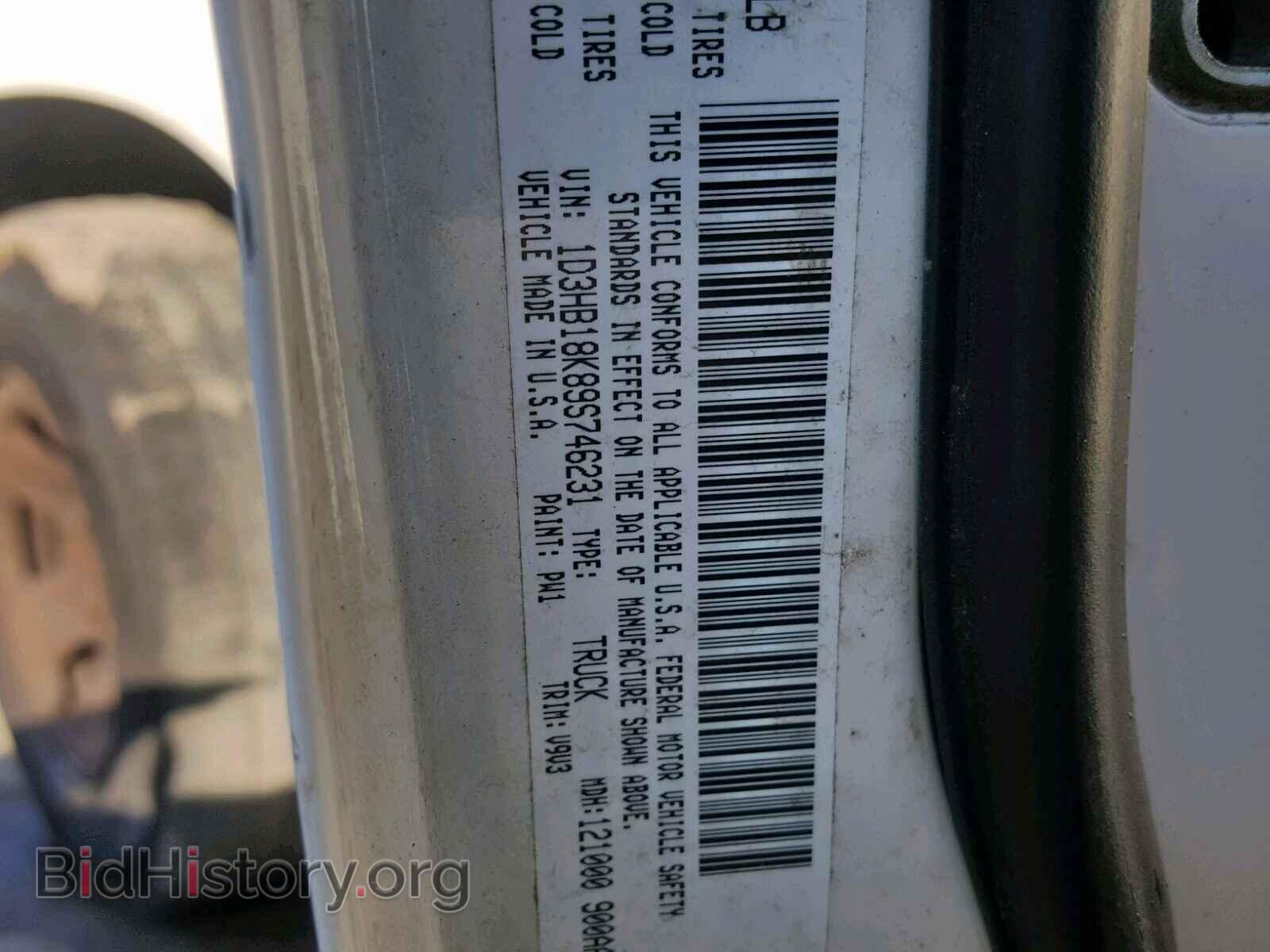 2009 DODGE RAM 1500 - VIN: 1D3HB18K89S746231 - Фото 10