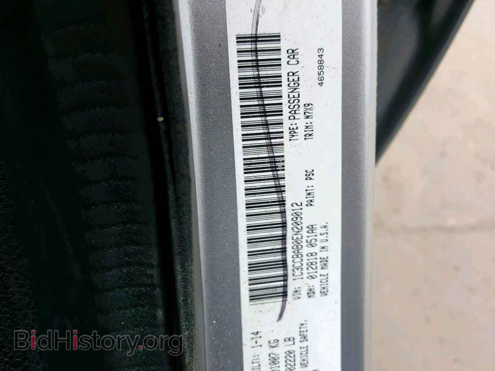 2014 CHRYSLER 200 - VIN: 1C3CCBAB0EN209012 - Фото 10