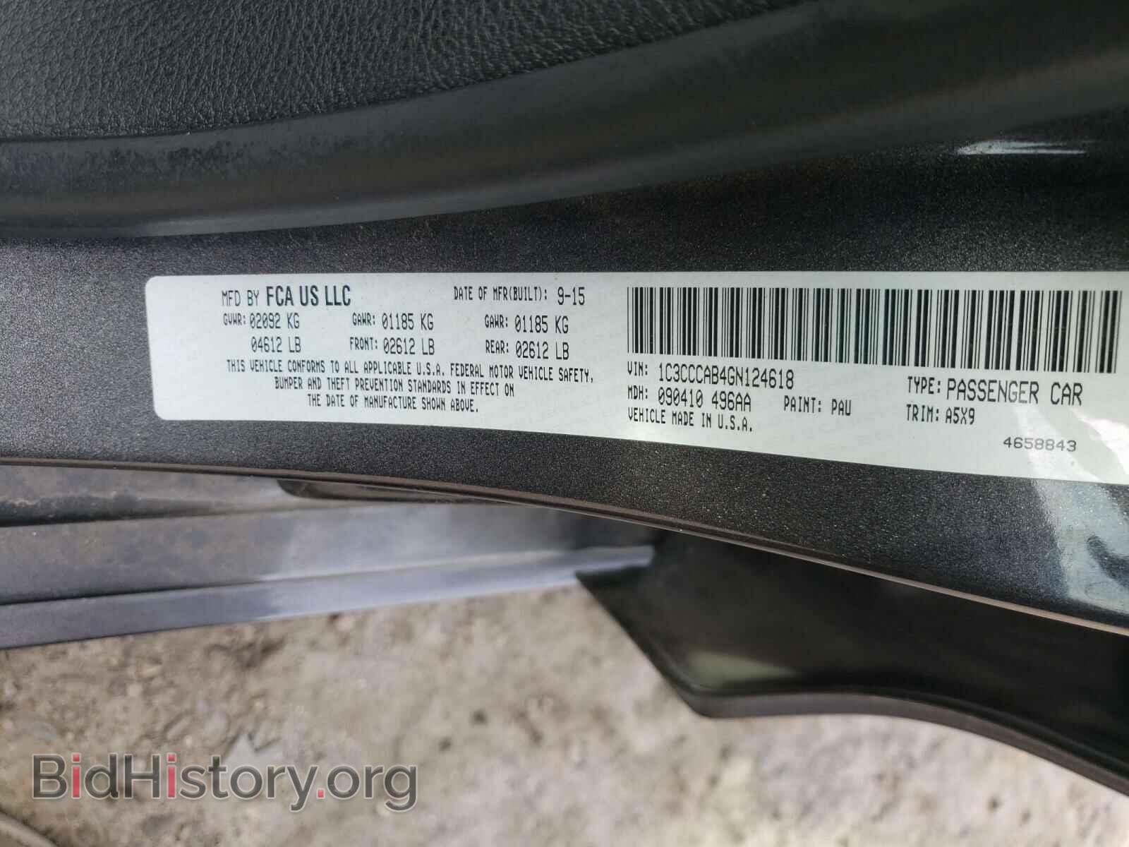 2016 CHRYSLER 200 - VIN: 1C3CCCAB4GN124618 - Фото 10