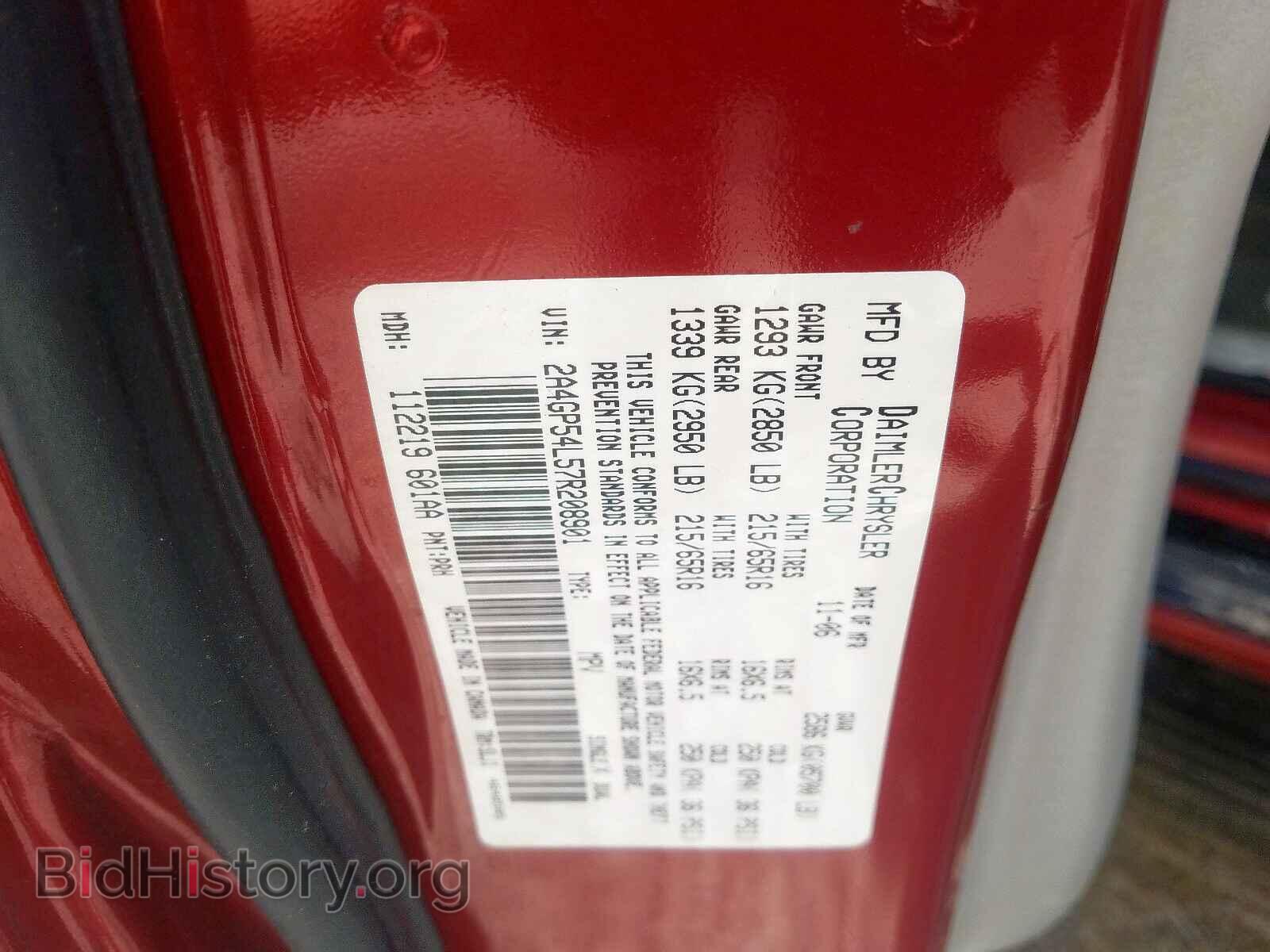 2007 CHRYSLER TOWN & COU - VIN: 2A4GP54L57R208901 - Фото 10