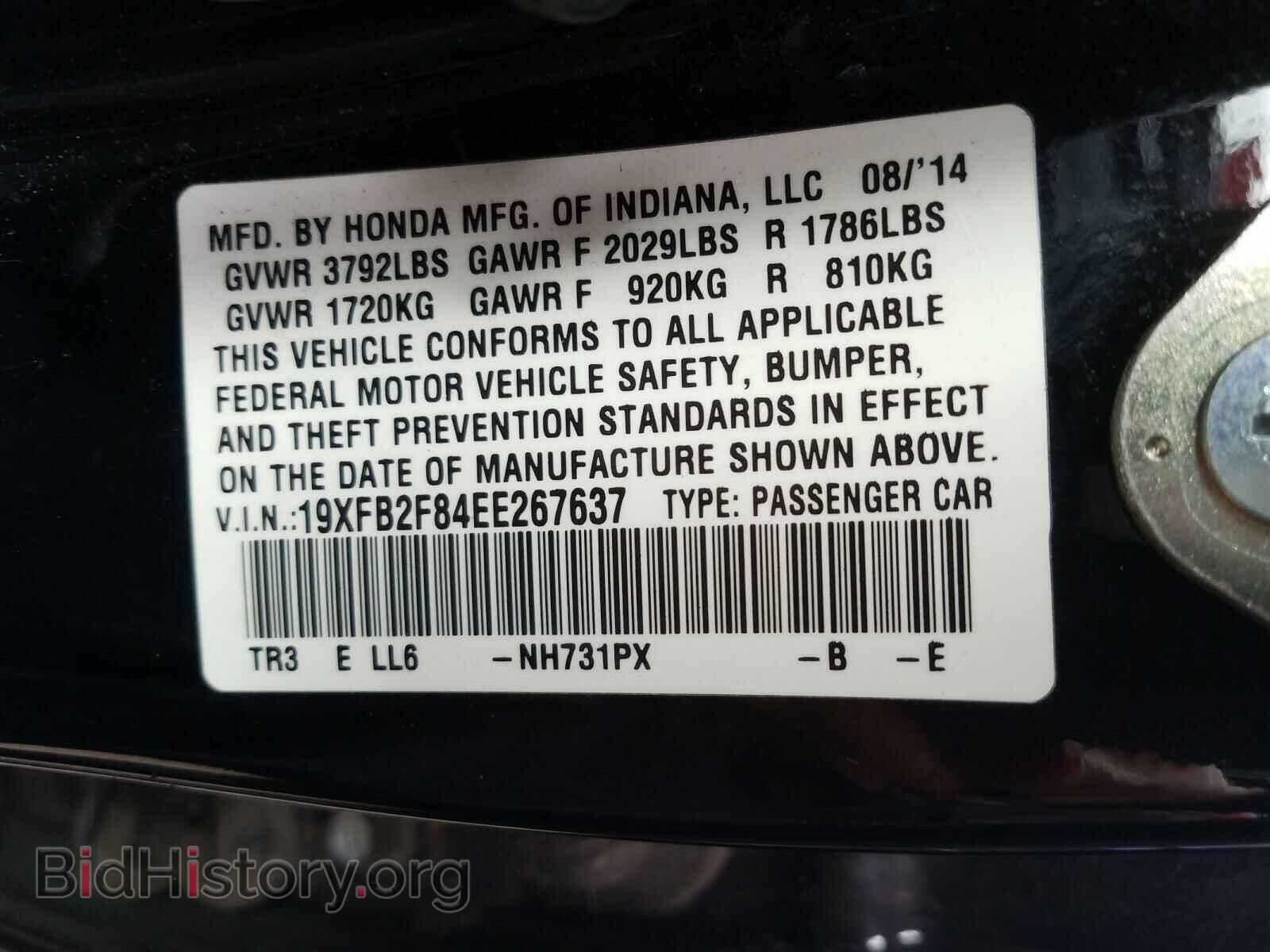 2014 HONDA CIVIC - VIN: 19XFB2F84EE267637 - Photo 10
