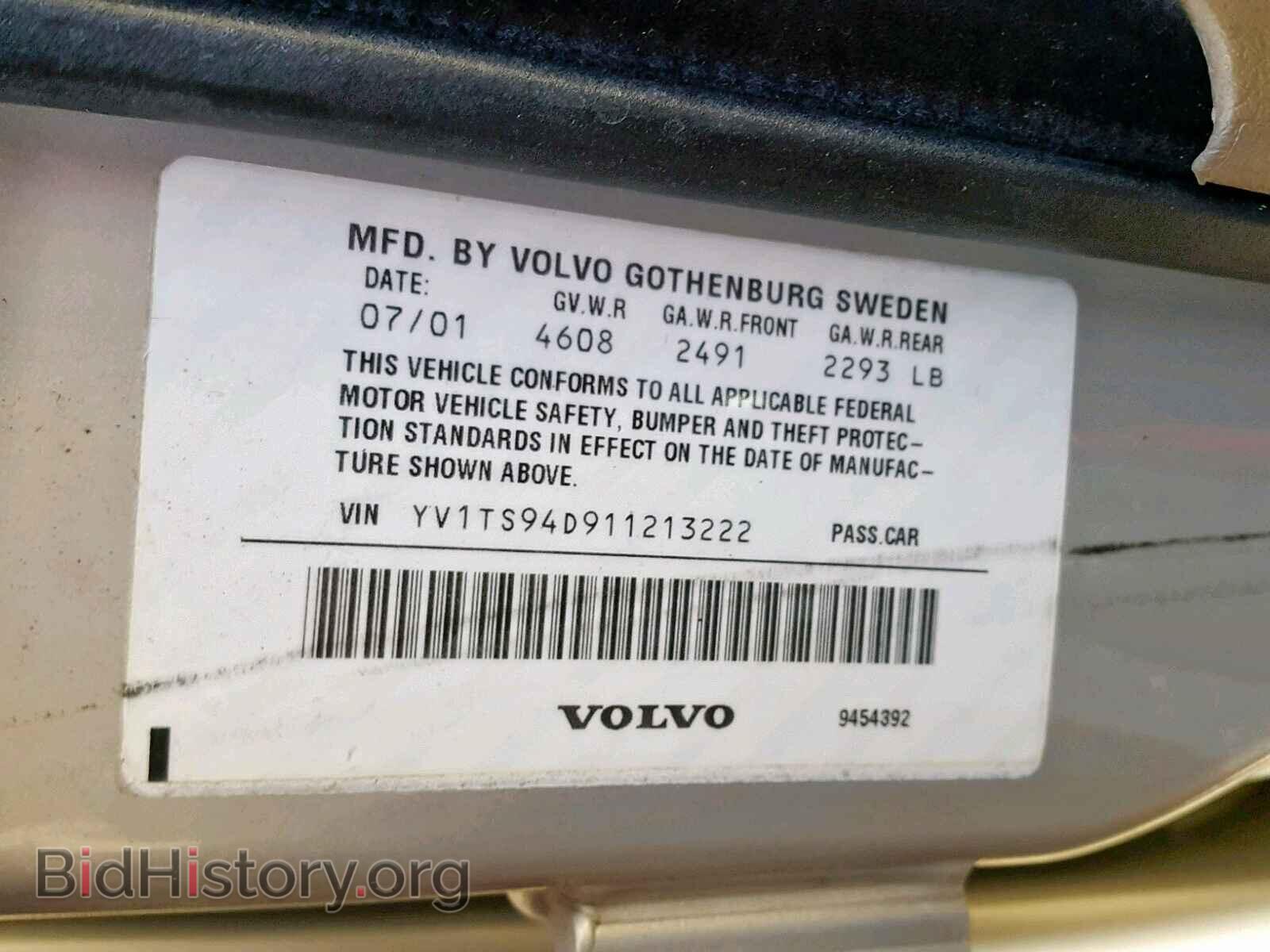 2001 VOLVO S80 - VIN: YV1TS94D911213222 - Фото 10