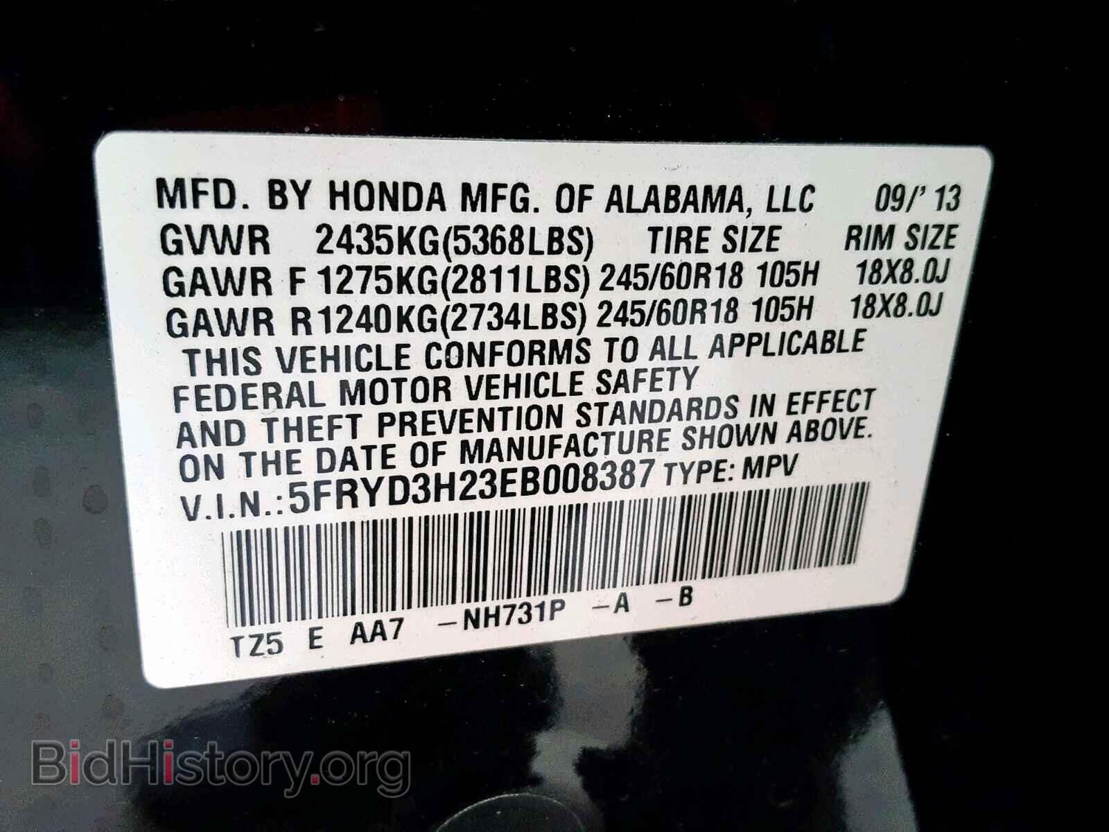 2014 ACURA MDX - VIN: 5FRYD3H23EB008387 - Фото 10