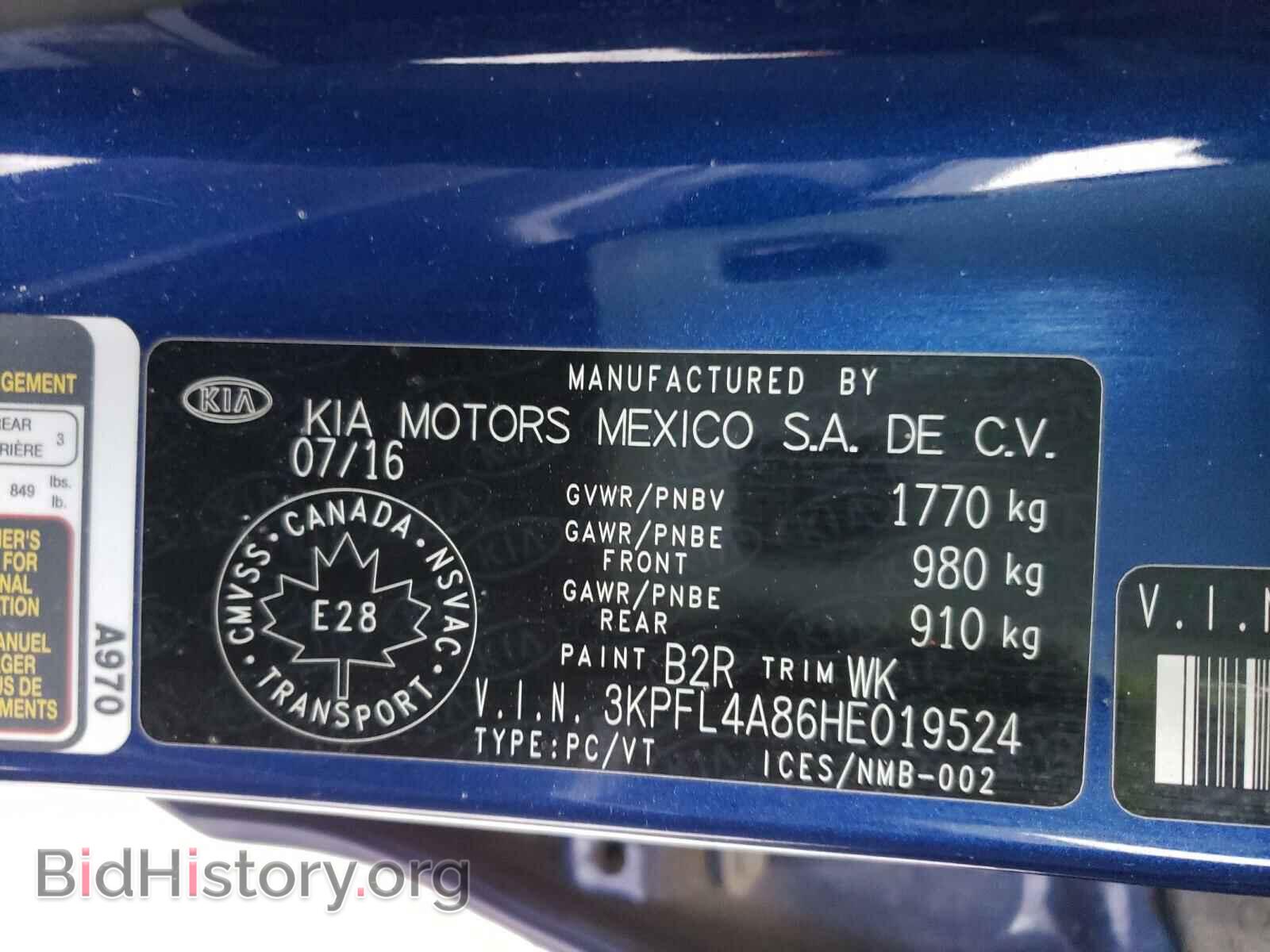2017 KIA FORTE - VIN: 3KPFL4A86HE019524 - Фото 10
