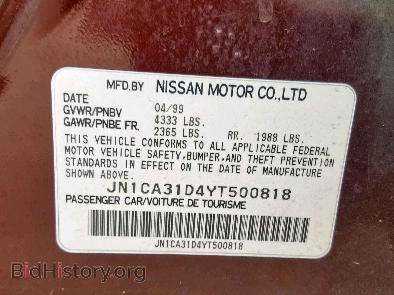 2000 NISSAN MAXIMA - VIN: JN1CA31D4YT500818 - Фото 10