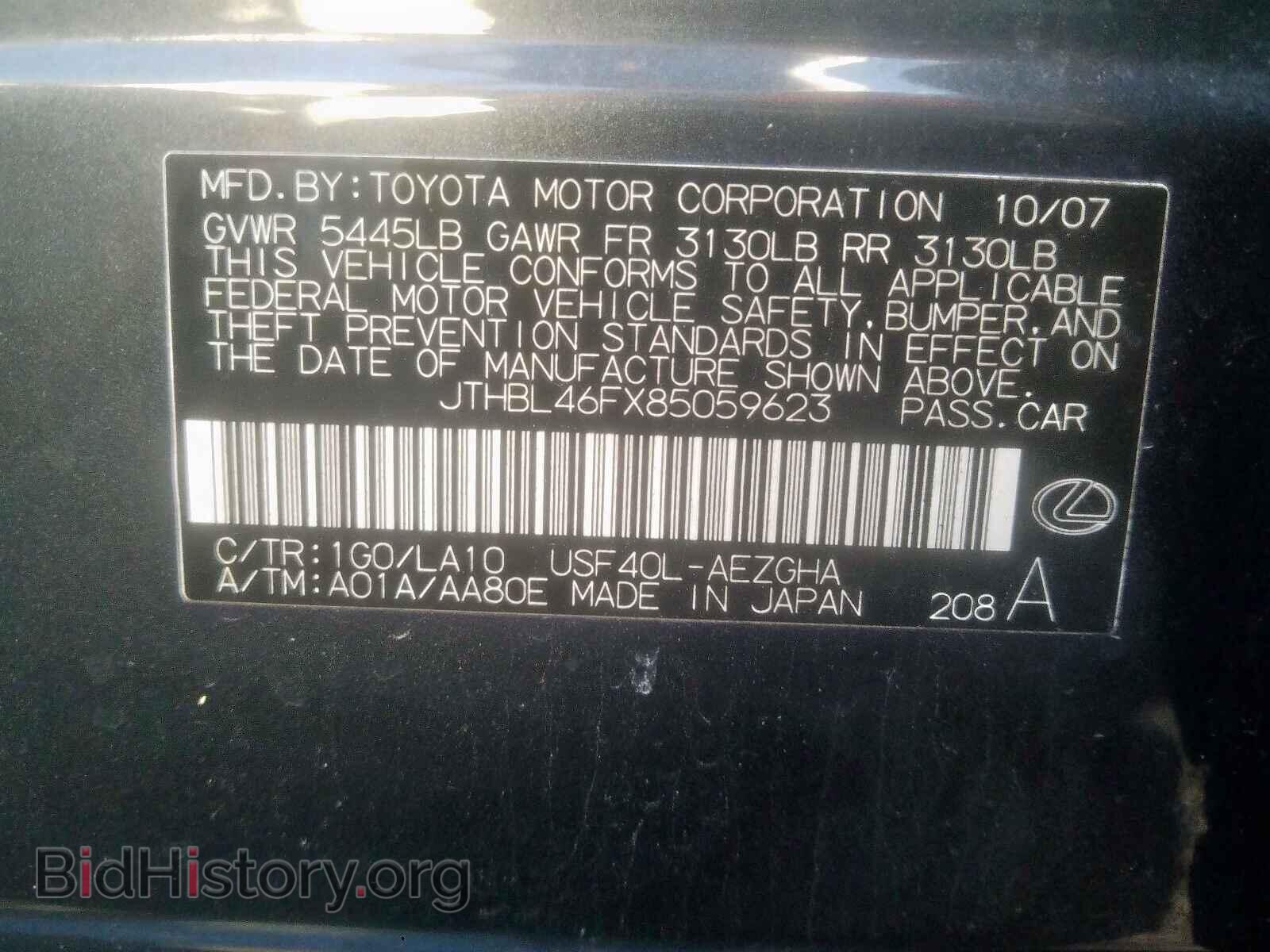 2008 LEXUS LS460 - VIN: JTHBL46FX85059623 - Фото 10
