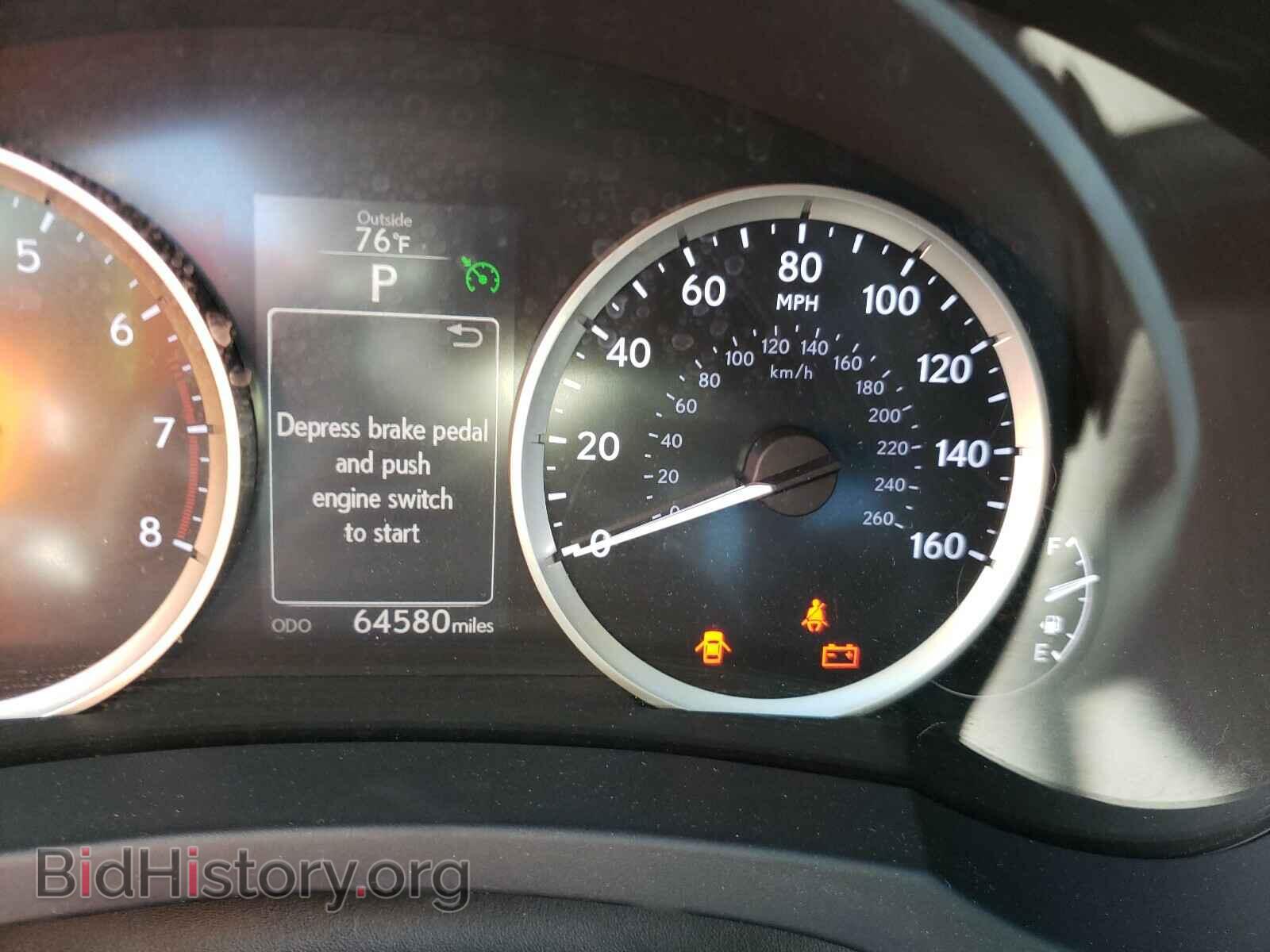 2015 LEXUS IS - VIN: JTHBF1D29F5059518 - Photo 8