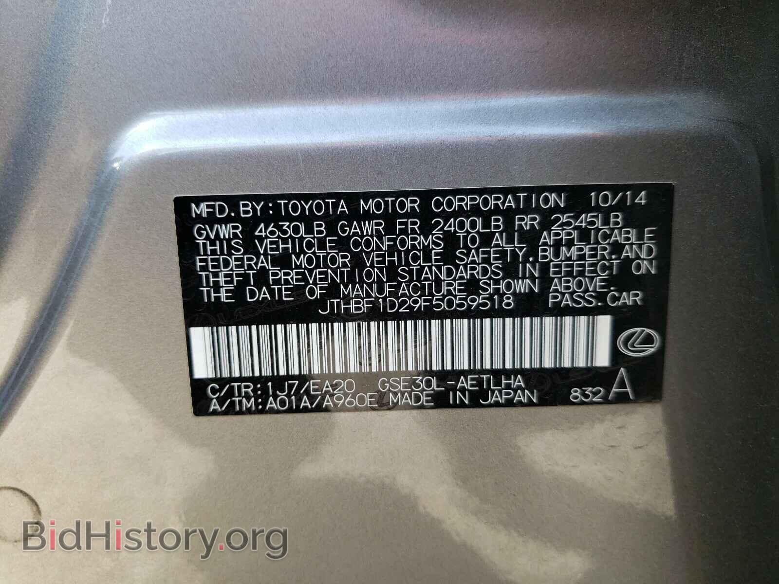 2015 LEXUS IS - VIN: JTHBF1D29F5059518 - Photo 10