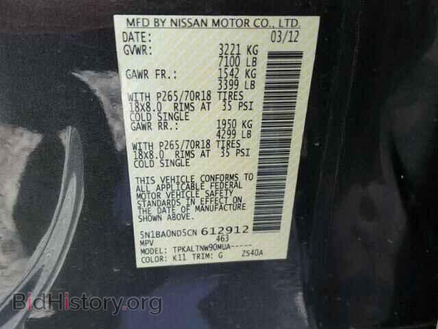 2012 NISSAN ARMADA - VIN: 5N1BA0ND5CN612912 - Фото 10