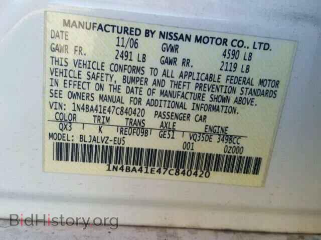 2007 NISSAN MAXIMA - VIN: 1N4BA41E47C840420 - Фото 10