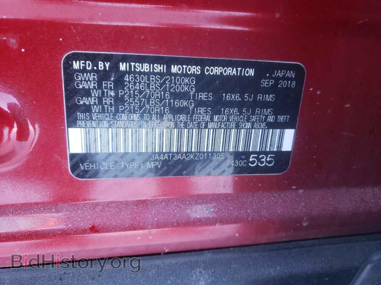 2019 MITSUBISHI ECLIPSE - VIN: JA4AT3AA2KZ011305 - Фото 10