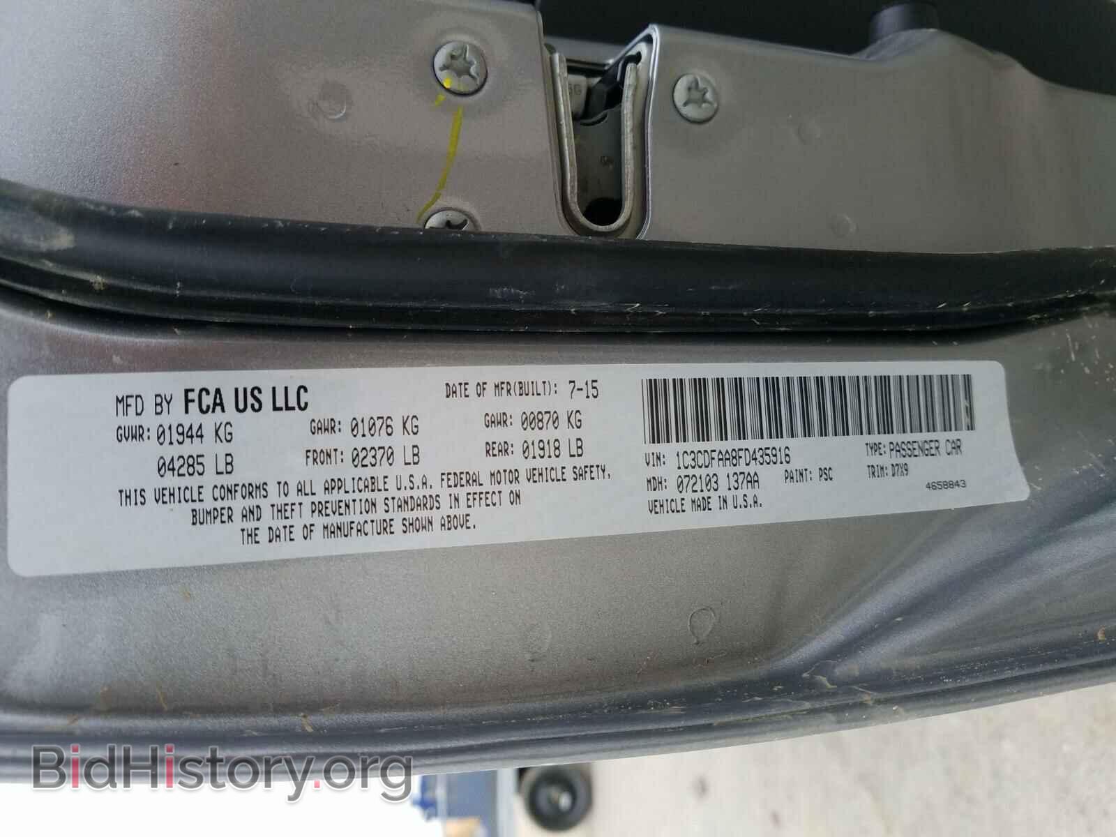 2015 DODGE DART - VIN: 1C3CDFAA8FD435916 - Фото 10