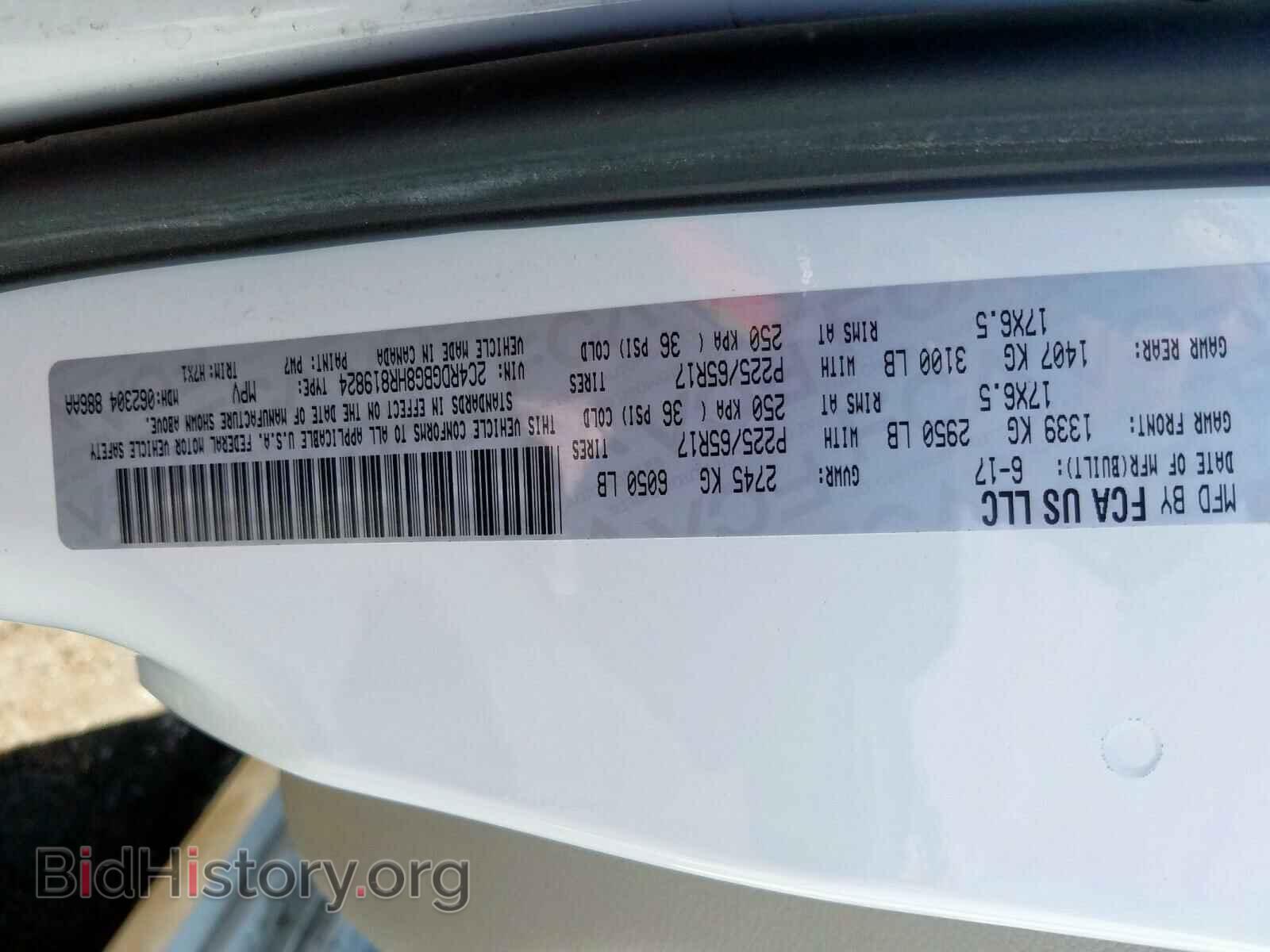 2017 DODGE CARAVAN - VIN: 2C4RDGBG8HR819824 - Фото 10
