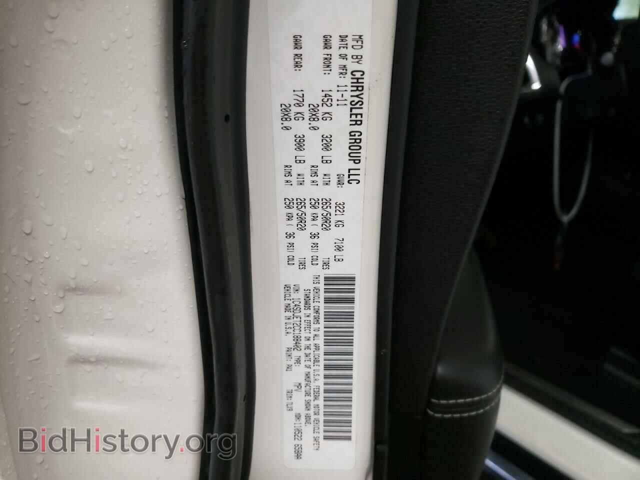 2012 DODGE DURANGO - VIN: 1C4SDJET2CC188402 - Photo 10