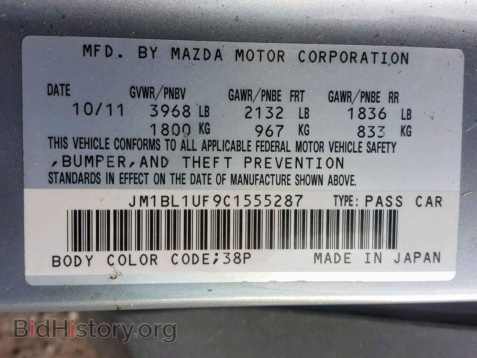 2012 MAZDA 3 - VIN: JM1BL1UF9C1555287 - Фото 10