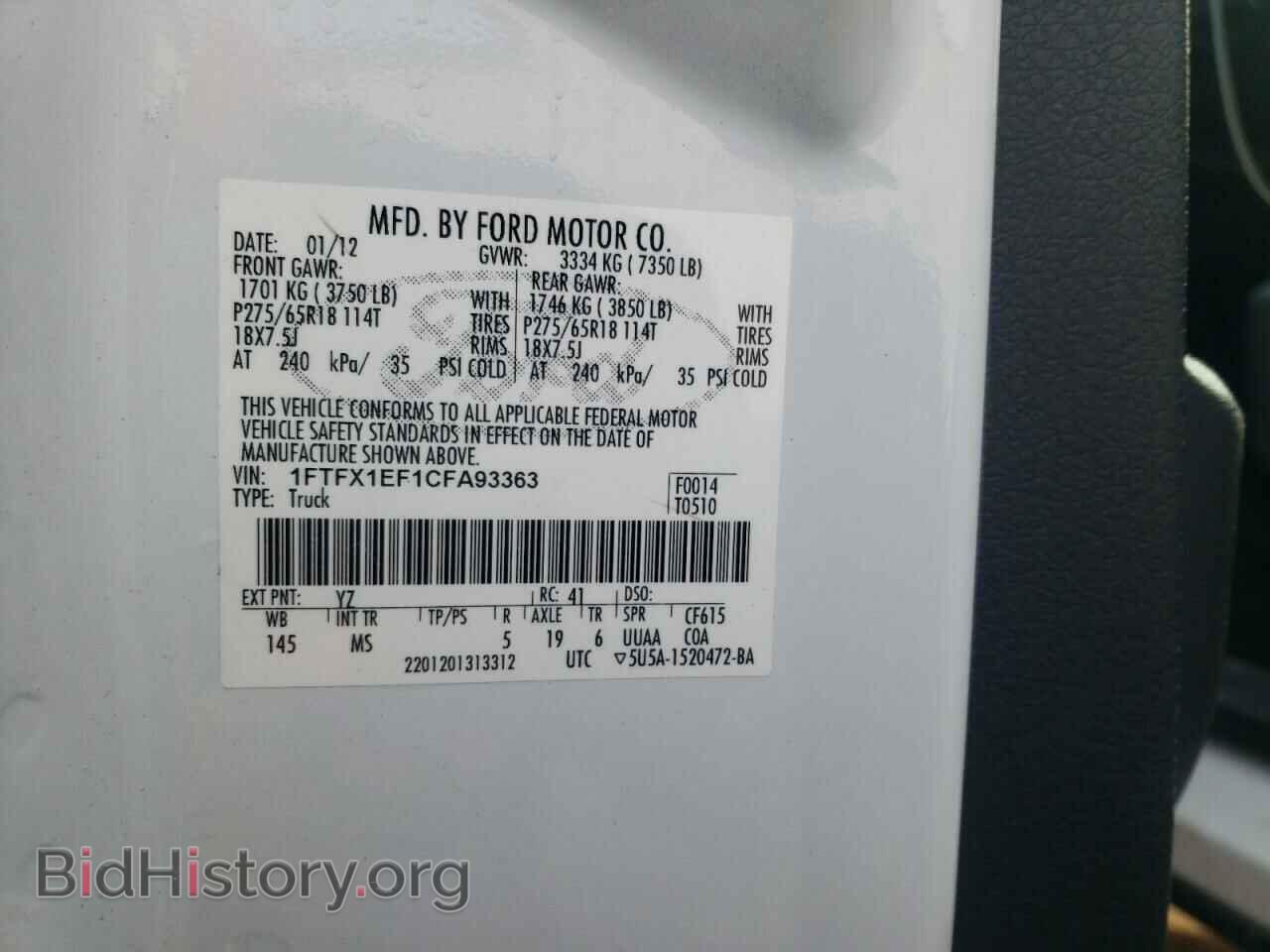 2012 FORD F-150 - VIN: 1FTFX1EF1CFA93363 - Фото 10