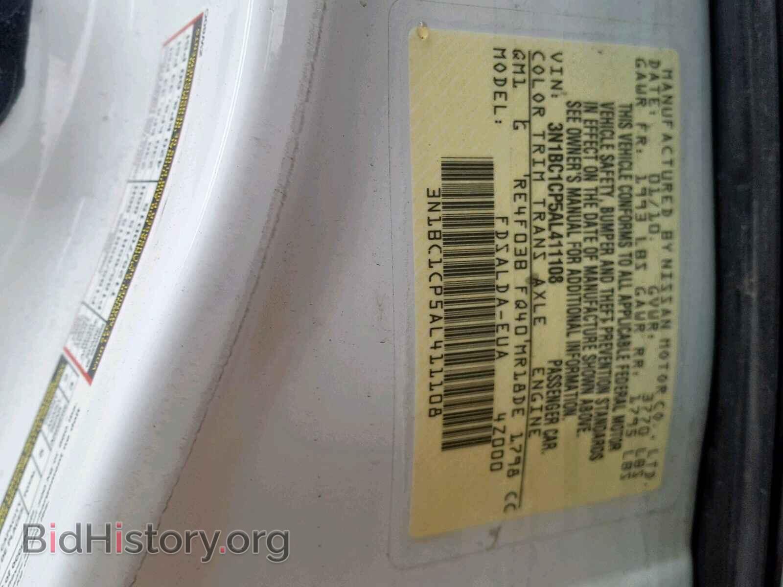 2010 NISSAN VERSA - VIN: 3N1BC1CP5AL411108 - Фото 10