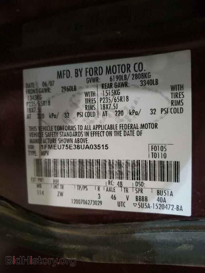 2008 FORD EXPLORER - VIN: 1FMEU75E38UA03515 - Фото 10