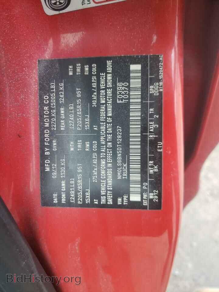 2013 FORD TRANSIT CO - VIN: NM0LS6BN5DT128237 - Фото 10