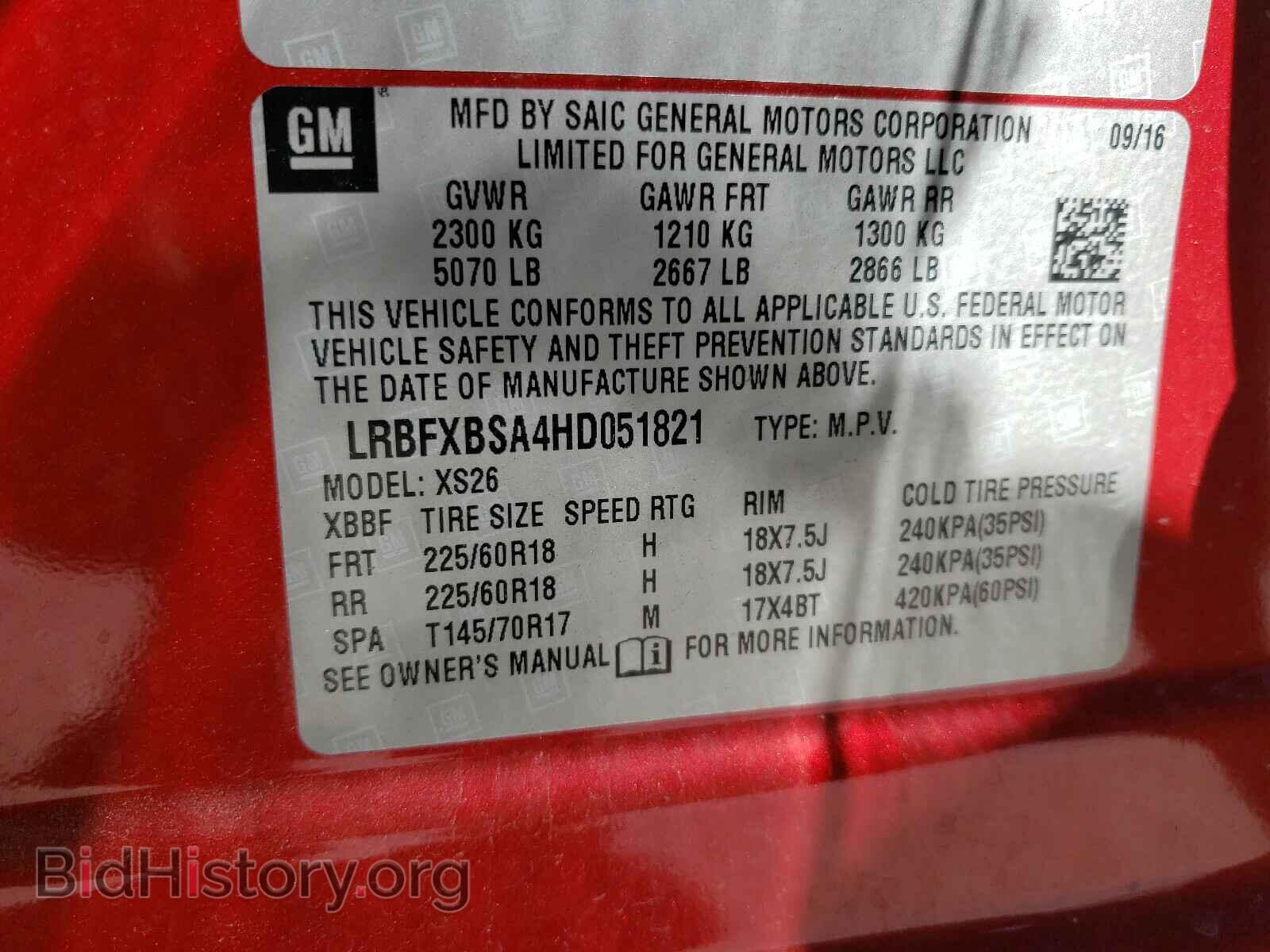 2017 BUICK ENVISION - VIN: LRBFXBSA4HD051821 - Фото 10