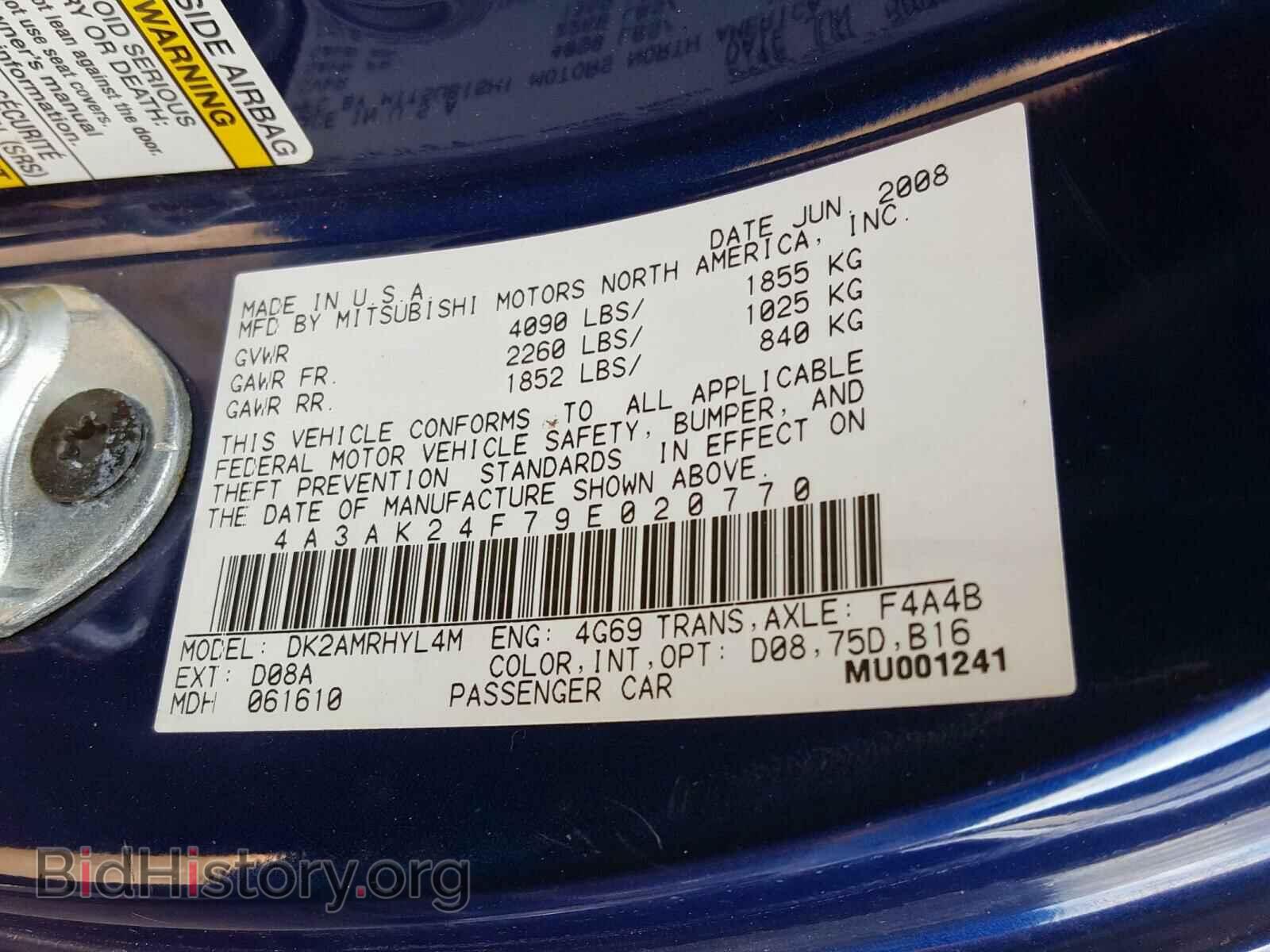 2009 MITSUBISHI ECLIPSE - VIN: 4A3AK24F79E020770 - Фото 10