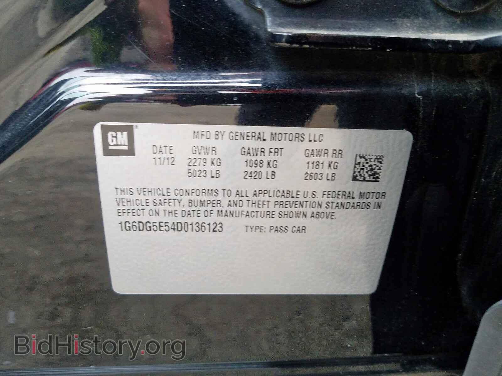 2013 CADILLAC CTS - VIN: 1G6DG5E54D0136123 - Фото 10