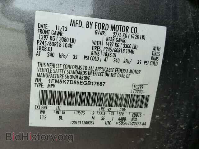 2014 FORD EXPLORER - VIN: 1FM5K7D85EGB17687 - Photo 10