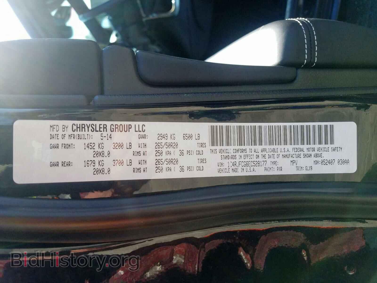 2014 JEEP CHEROKEE - VIN: 1C4RJFCG6EC528177 - Фото 10