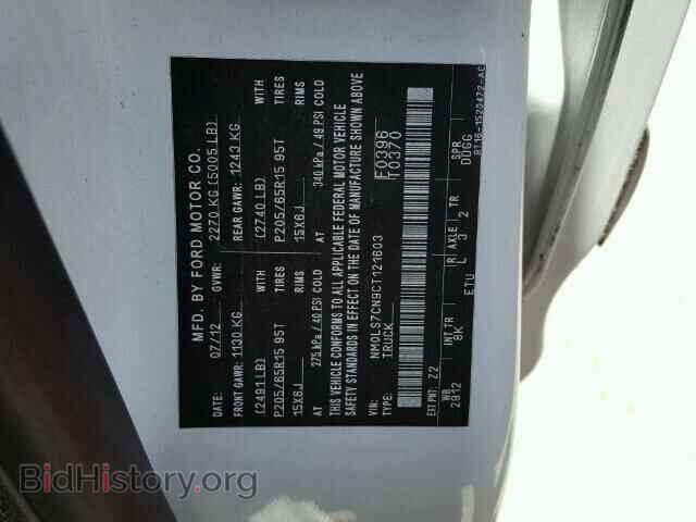 2012 FORD TRANSIT CO - VIN: NM0LS7CN9CT121603 - Фото 10