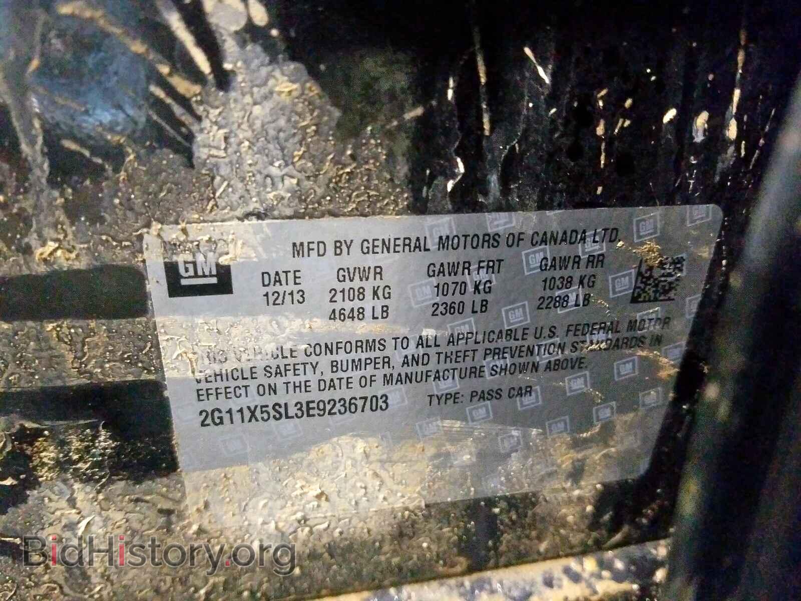 2014 CHEVROLET IMPALA - VIN: 2G11X5SL3E9236703 - Фото 10