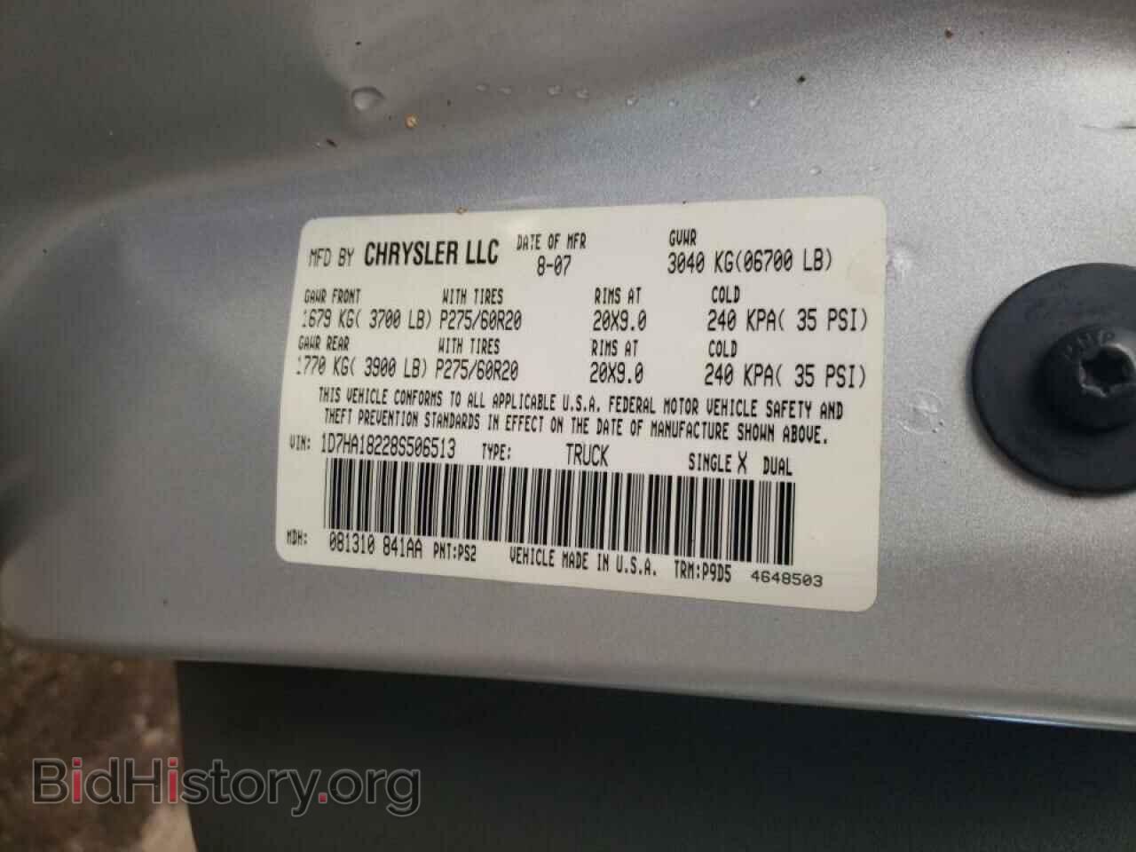 2008 DODGE RAM 1500 - VIN: 1D7HA18228S506513 - Фото 10