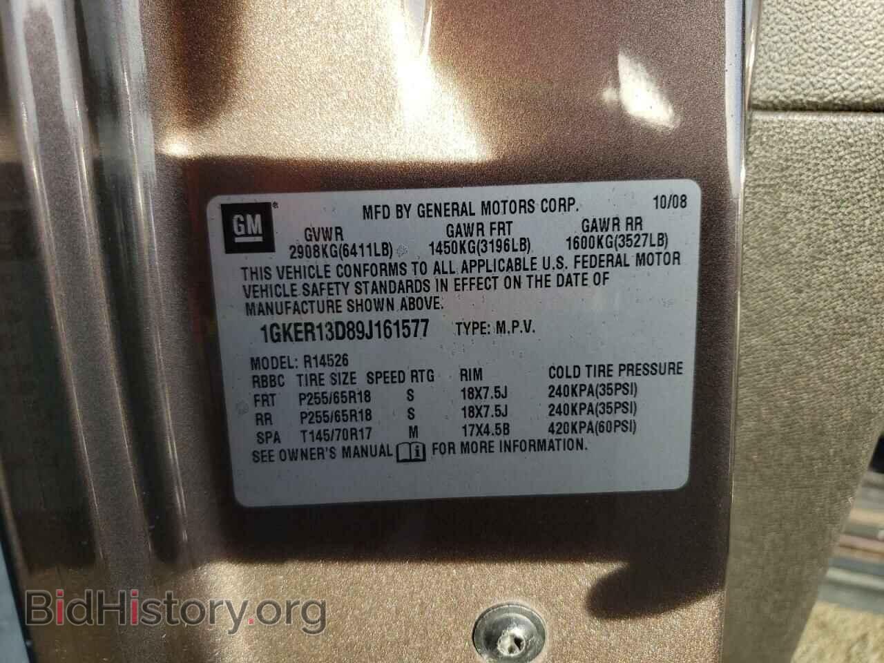 2009 GMC ACADIA - VIN: 1GKER13D89J161577 - Фото 10
