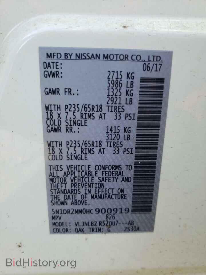 2017 NISSAN PATHFINDER - VIN: 5N1DR2MM0HC900919 - Фото 10