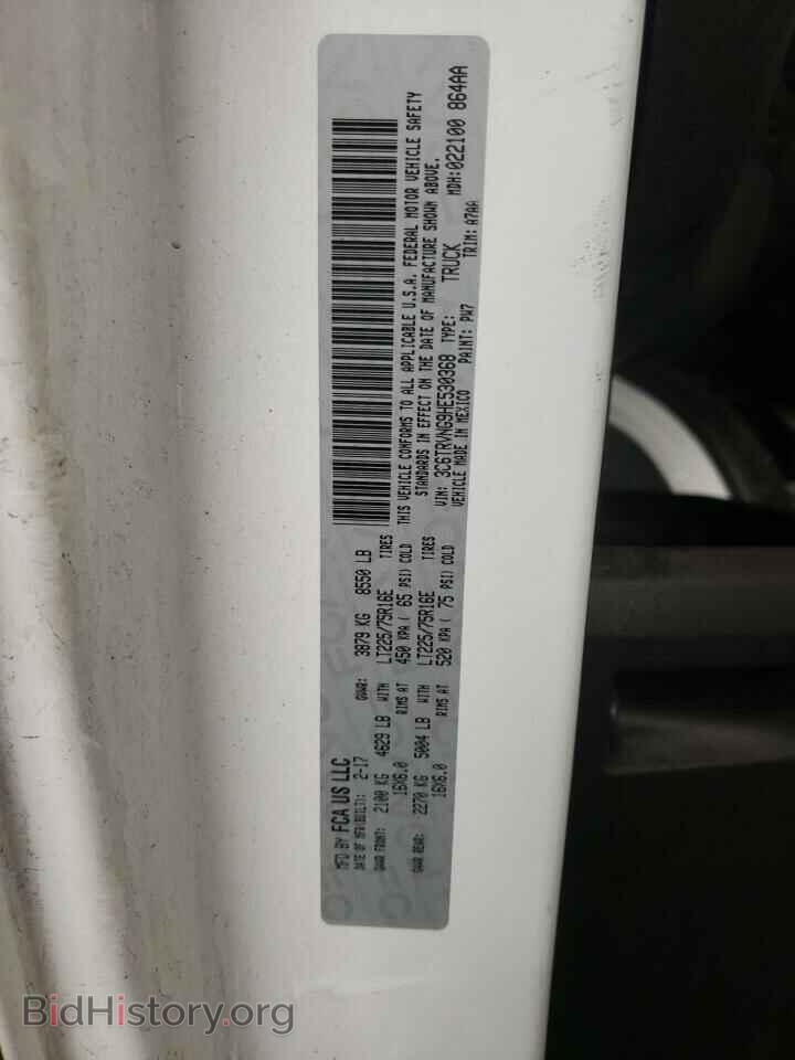 2017 RAM PROMASTER - VIN: 3C6TRVNG9HE530368 - Фото 10