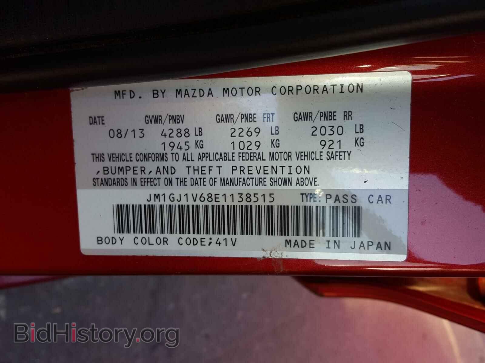 2014 MAZDA 6 - VIN: JM1GJ1V68E1138515 - Фото 10