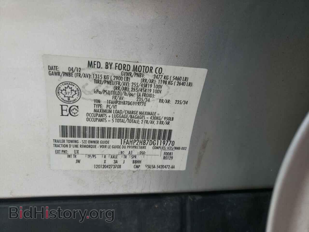 2013 FORD TAURUS - VIN: 1FAHP2H87DG119770 - Фото 10