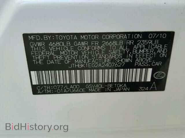 2010 LEXUS ES350 - VIN: JTHBK1EG2A2407627 - Фото 10