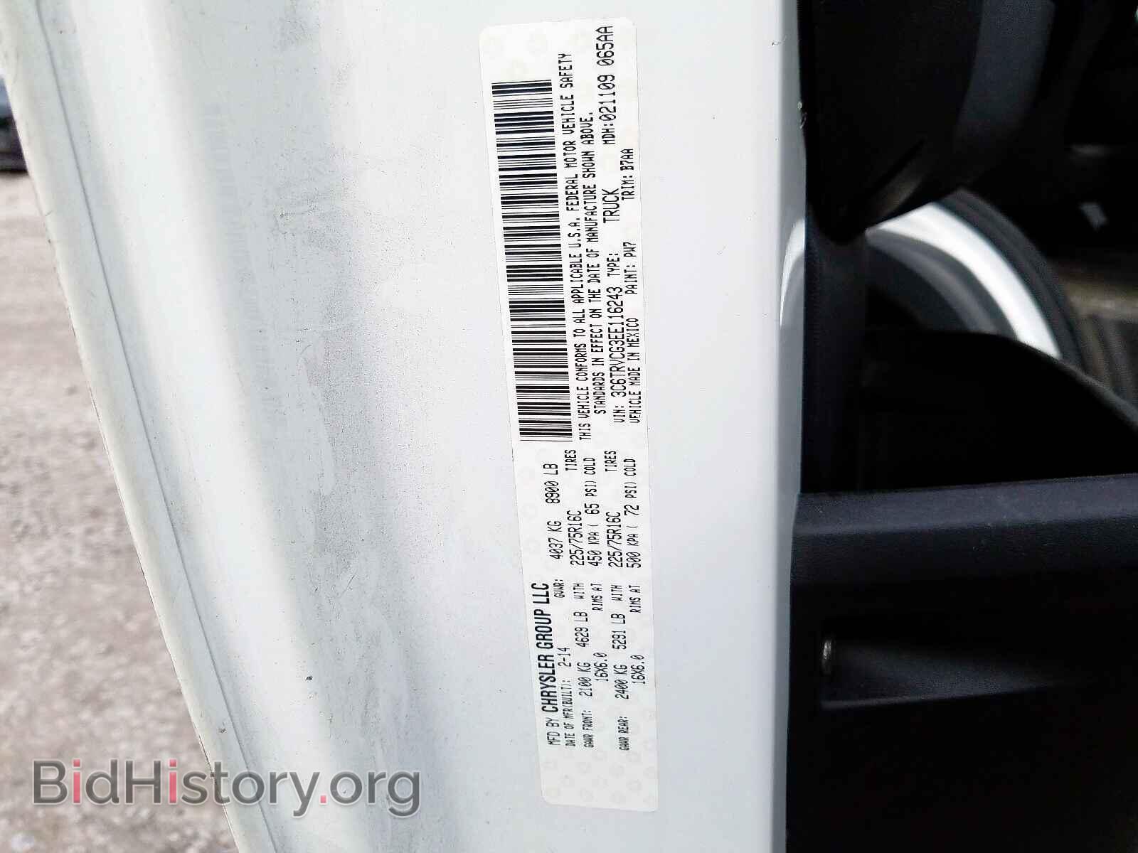2014 RAM PROMASTER - VIN: 3C6TRVCG3EE116243 - Фото 10